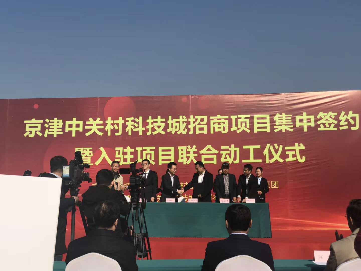 米兰·网站网页版-米兰(中国)天津研发生产基地正式动工